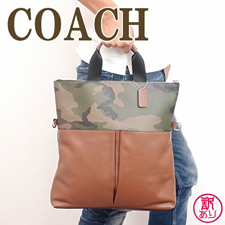 楽天市場 訳あり コーチ Coach バッグ メンズ トートバッグ ショルダーバッグ 2way 斜めがけ ec0 W2 ブランド 人気 贅沢屋