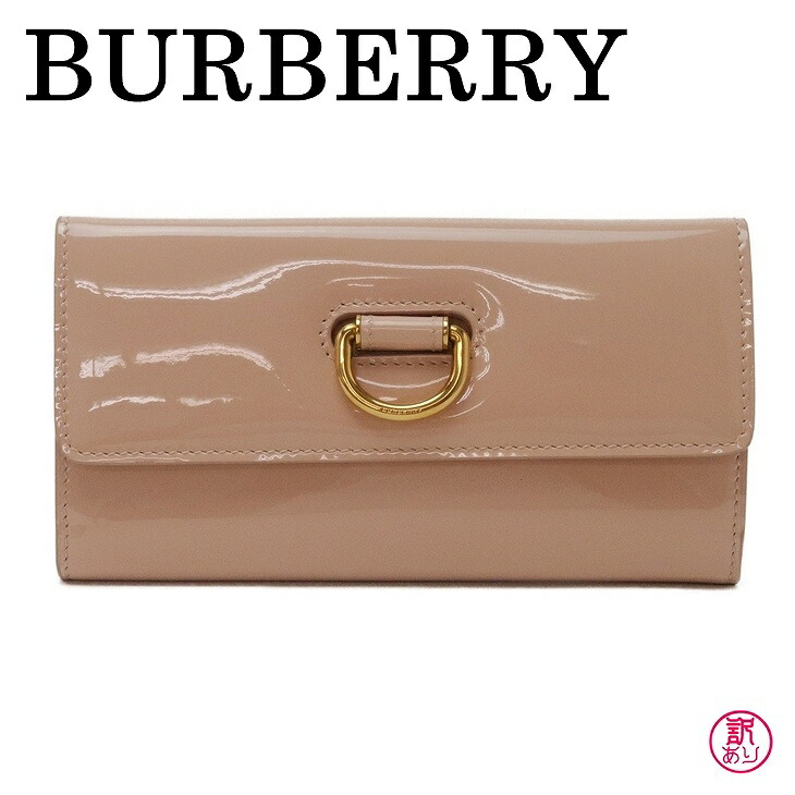 【訳あり】 バーバリー 紙入れ BURBERRY 長紙入れ なめし革 BB-40781291-W1 ブランド名 一般受け 度合い