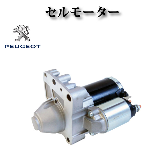 モーターメンテナンスセット 楽天市場】TP-68 【TOP LINE/トップライン】 モーター