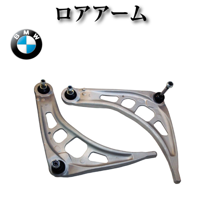 楽天市場】フロントロアアーム（コントロールアーム） 左右セット 純正