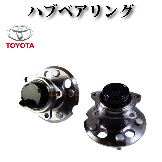 楽天市場】【ハイエース 200系 2WD】フロントハブASSY ハブ