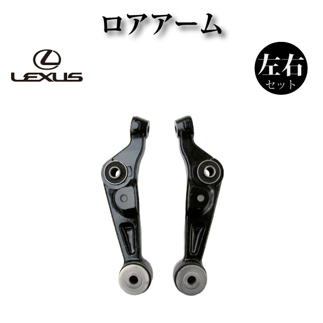 楽天市場】エアサスペンション エアサス フロント 右【レクサス LS600h UVF45 前期・中期・後期】 : ZEKE ZERO