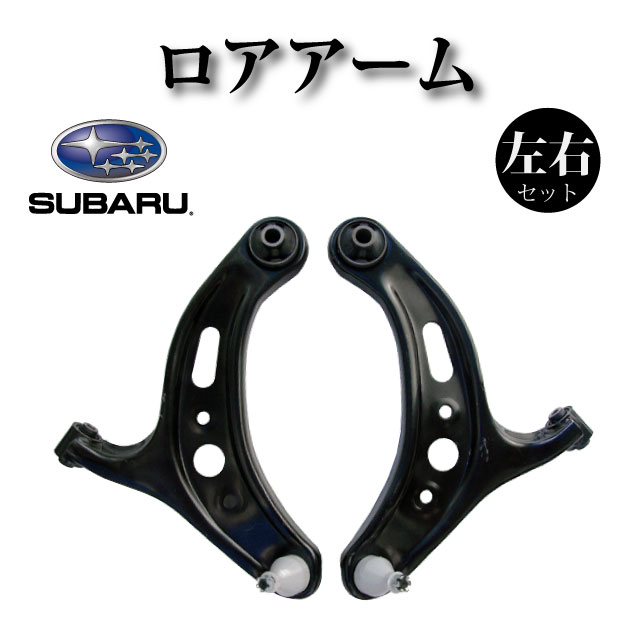 楽天市場】【トヨタ 86 ZN6】フロント ロアアーム 左右セット : ZEKE ZERO