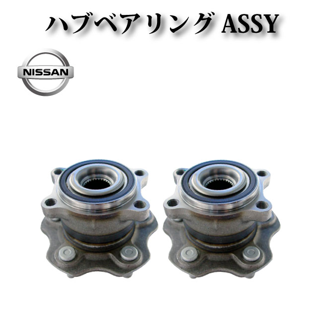 楽天市場】【日産 シルビア S15】フロント ハブベアリングASSY 