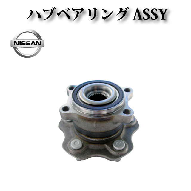 楽天市場】【日産 シルビア S14】フロント ハブベアリングASSY 