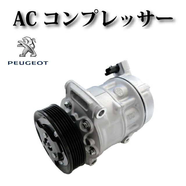 楽天市場】【M's】 プジョー RCZ 308 308SW 308CC 3008 5008