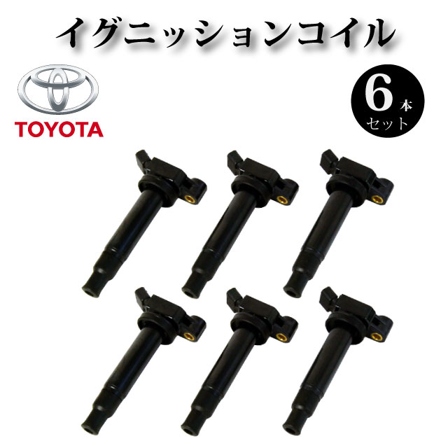 イグニッションコイル 6本セット 90919-02234【トヨタ アルファードV MNH10W MNH15W】|ZEKE ZERO