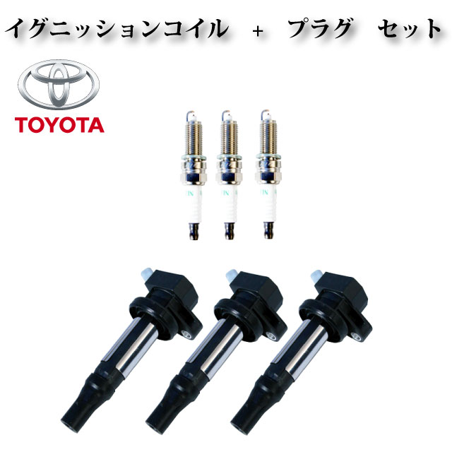 楽天市場】【ピクシスエポック LA300A LA310A】イグニッションコイル