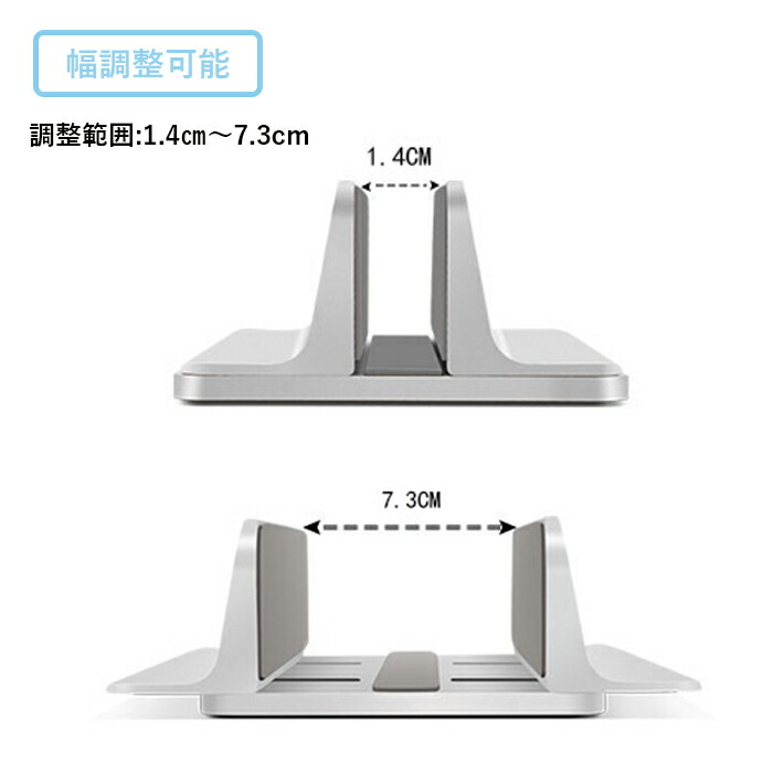 楽天市場 楽天ランキング受賞 収納ノートパソコンスタンド パソコンホルダー ノートpcスタンド 縦置き アルミ Macbook Ipad Laptop タブレット適用 シルバー ノートパソコンスタンド ゼケ 楽天市場店