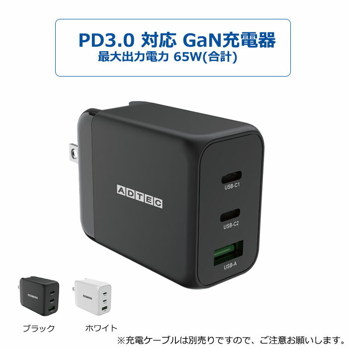 DELL Inspiron 13-7359 ノートパソコン 充電器 ガイド付き