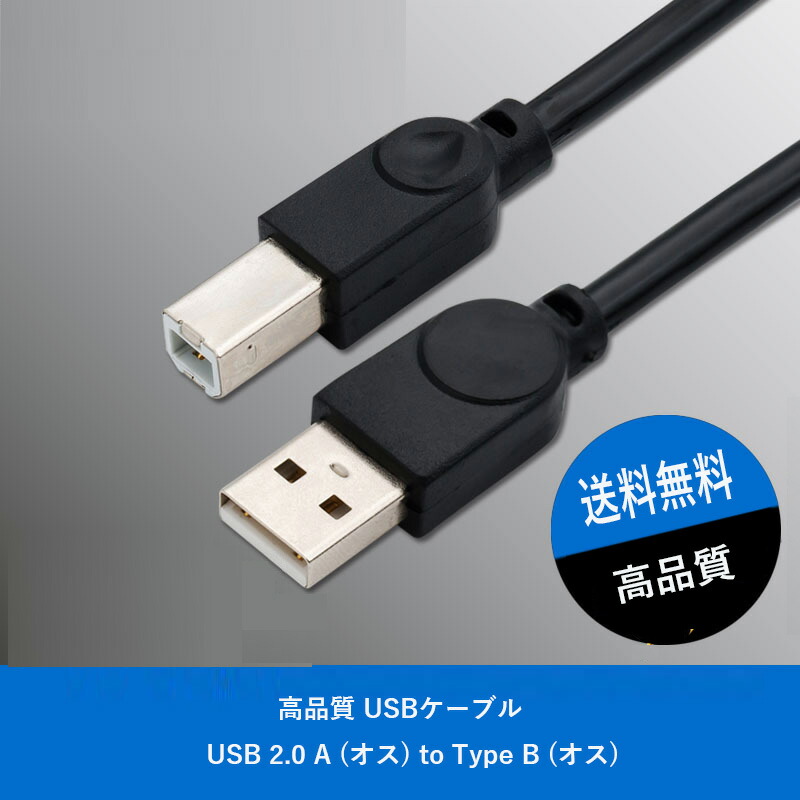 楽天市場】【楽天ランキング1位獲得】【送料無料】TTL UART → USBシリアルケーブル ラズベリーパイ Raspberry Pi コンソールのUSB変換  ケーブル Windows 10 8 7 Linux MAC OS : ゼケ 楽天市場店