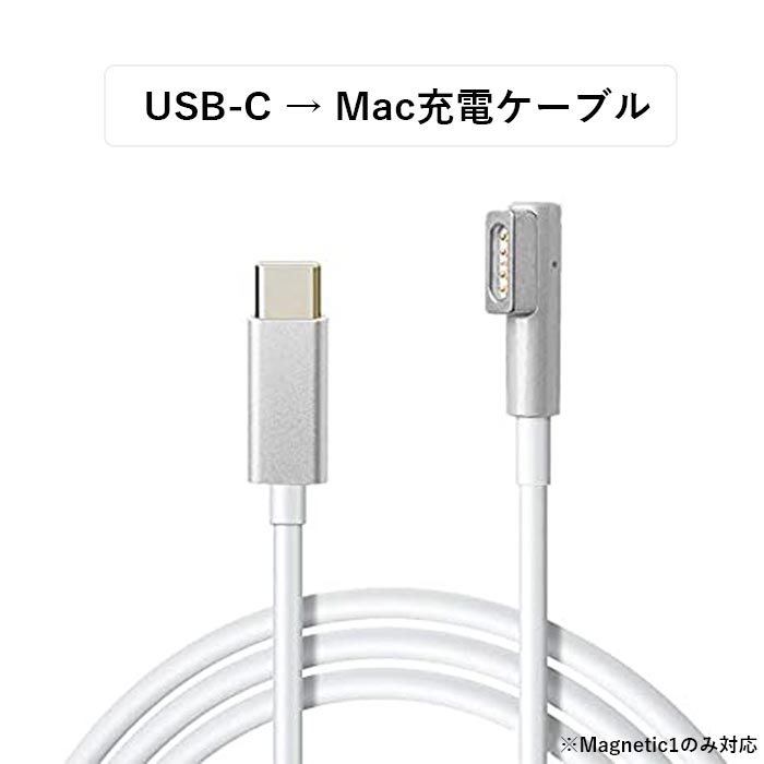 PC/タブレット ノートPC 楽天市場】【楽天ランキング受賞】MacBook Air Pro兼用 USB C 