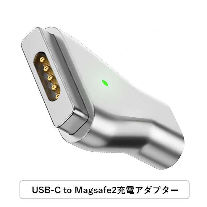 楽天市場】【送料無料】MacBook Air Pro兼用 USB C →Magsafe1 楽天市場】【送料無料】MacBook Air Pro兼用 USB C →Magsafe1