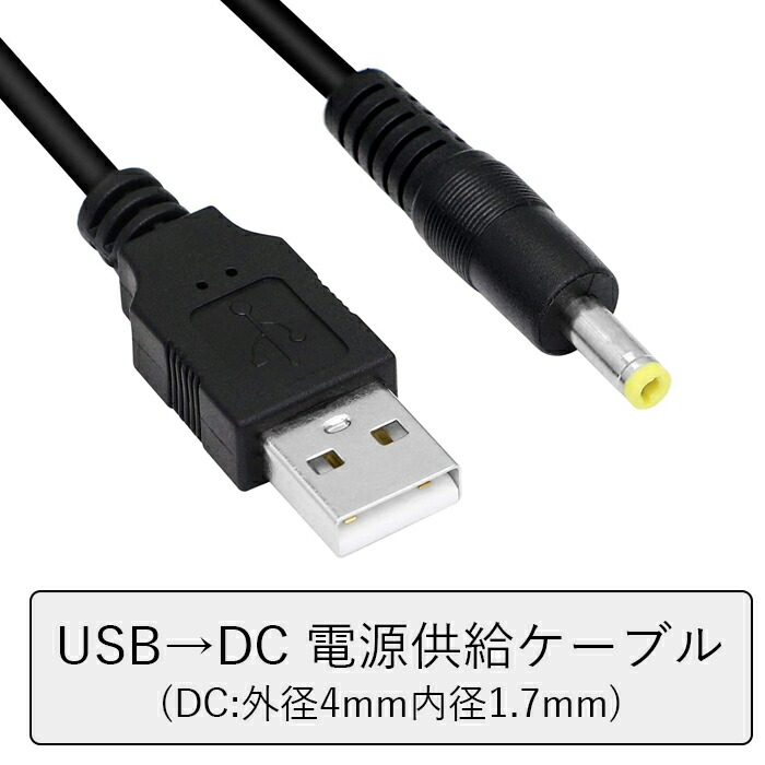 楽天市場】【楽天ランキング1位獲得】【送料無料】TTL UART → USBシリアルケーブル ラズベリーパイ Raspberry Pi コンソールのUSB変換  ケーブル Windows 10 8 7 Linux MAC OS : ゼケ 楽天市場店