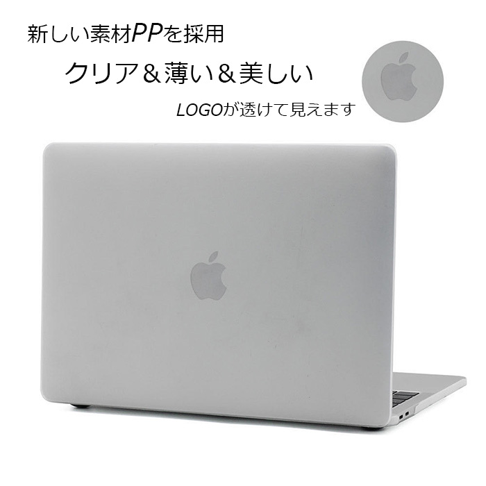 【楽天市場】【9/30まで1000円オフ】MacBook Air13（A1932)、Pro13（A1706/A1708/A1989/A2159