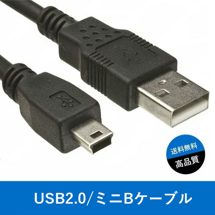 楽天市場】【楽天ランキング1位獲得】【送料無料】TTL UART → USBシリアルケーブル ラズベリーパイ Raspberry Pi コンソールのUSB変換  ケーブル Windows 10 8 7 Linux MAC OS : ゼケ 楽天市場店