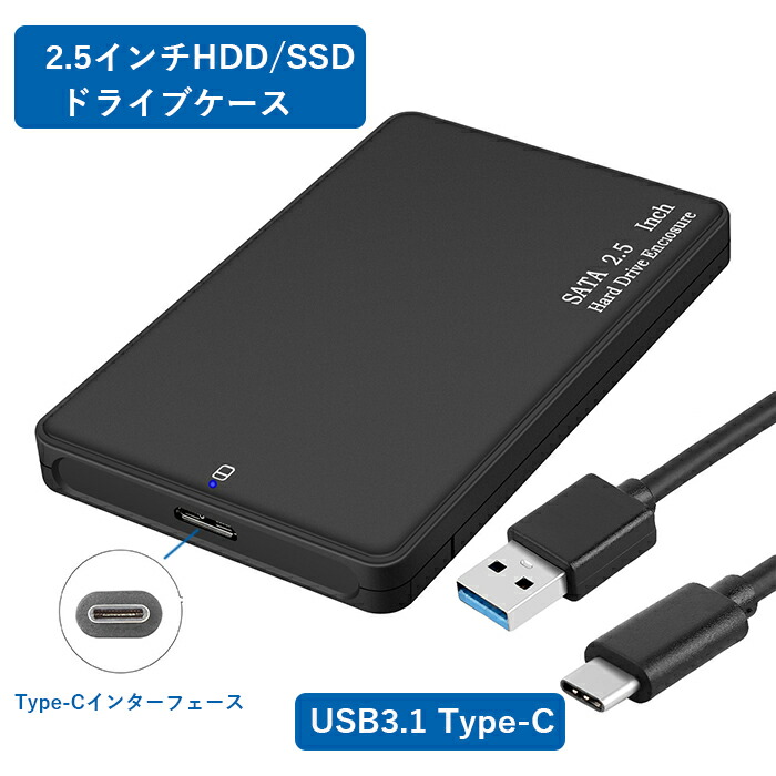 楽天市場】外付けハードディスク 500GB 大容量 2.5インチ 外付けHDD