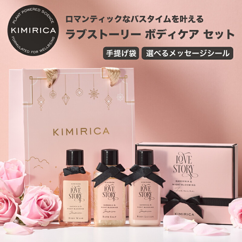 楽天市場】【送料無料】FIORELLO フィオレロ ボディケアセット ローズ