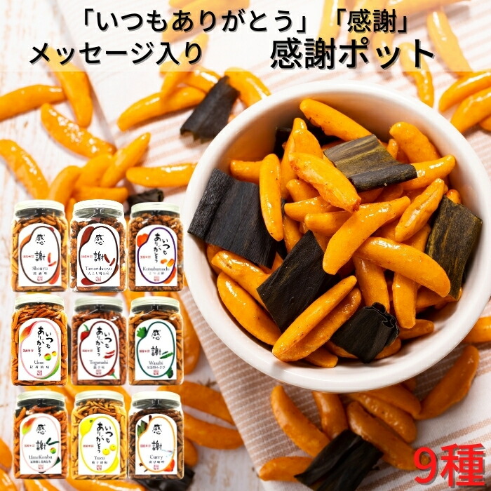 楽天市場】プレゼント 実用的 食べ物 ギフト 2022国産米使用 4