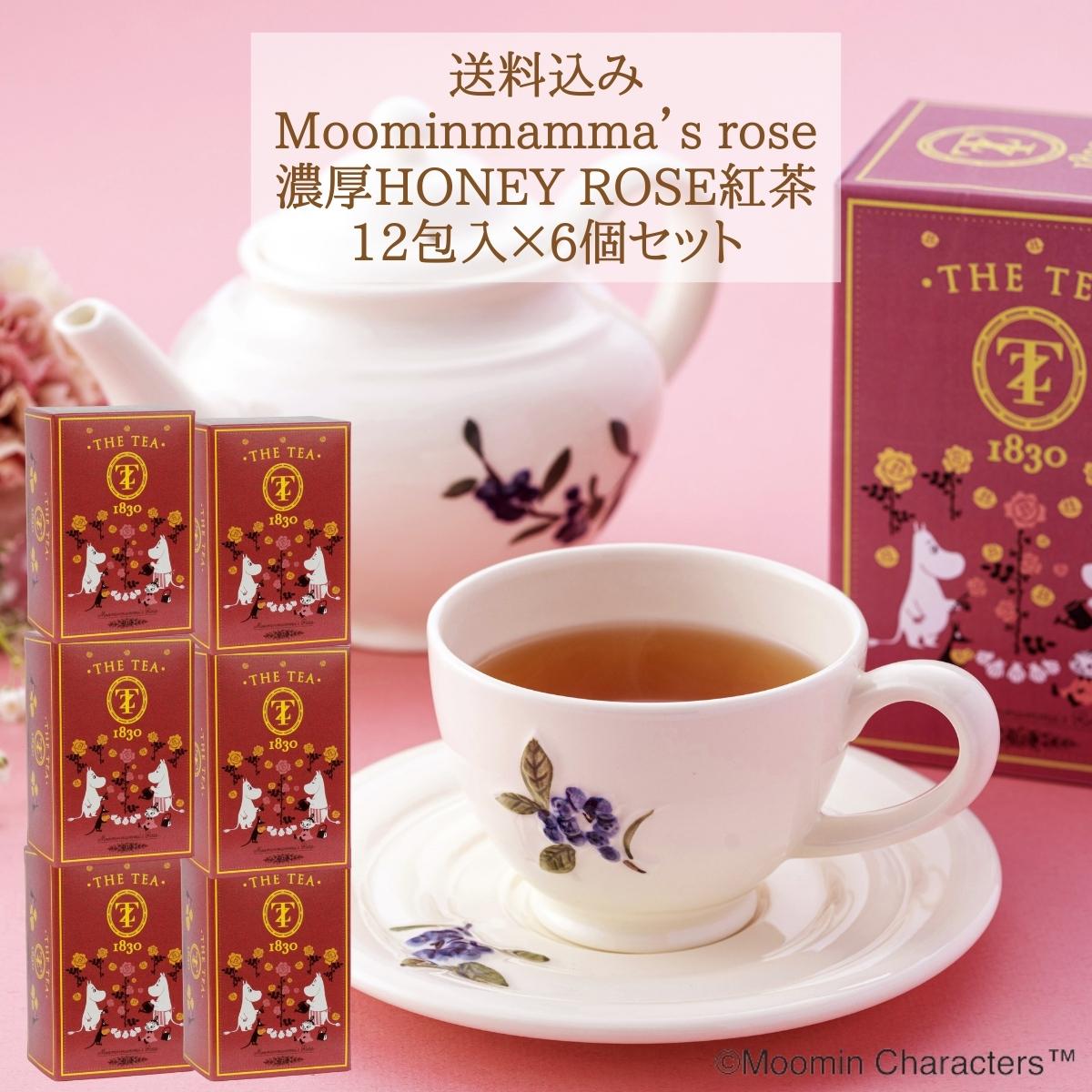 割引発見 父の日プレゼント 実用的 食べ物 父の日ギフト 22 Moominmamma S Rose濃厚honey Rose紅茶 12包 6箱 Tyazen 茶善 ティーバッグ ギフト おしゃれ 高級 プレゼント ムーミン Chuumoku Css Edu Om