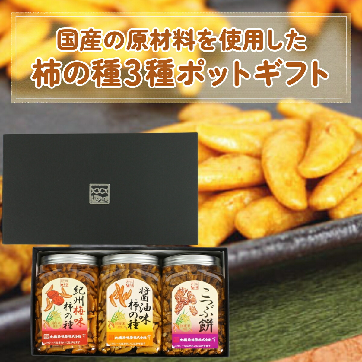 ムーミンページ たねなし柿2箱 3.jpg