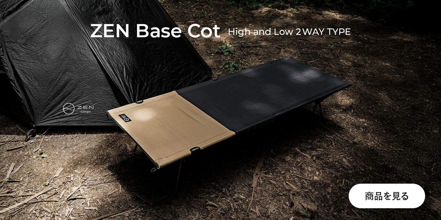 楽天市場】ZEN Camps ZEN BASE COT コット 2WAY ハイ/ロー 1000D
