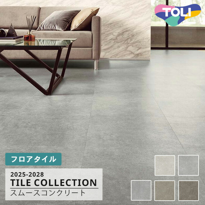 toli-pst4019-4023.jpg