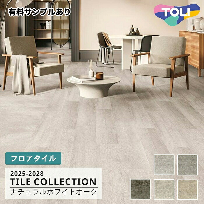 楽天市場】【送料無料】PWT4216〜4220 [ナチュラルホワイトオーク] 5色 