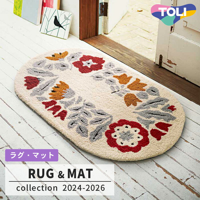 【送料無料】マット TOM5103 (70cm×120cm) 20mm厚 防ダニ加工 防滑加工 水洗いOK [日本製] 東リ