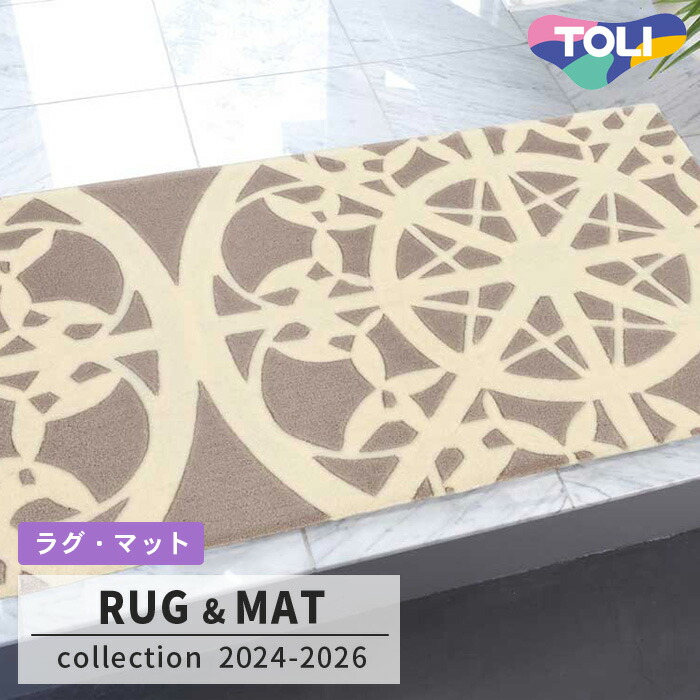 【送料無料】マット TOM5108 (70cm&times;120cm) 15mm厚 防ダニ加工 防滑加工 水洗いOK [中国製] 東リ｜内装プロメイチョー