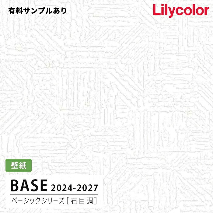 労働者階級が教える！バレーリノリュームの選び方と   おすすめ【厳選４選】