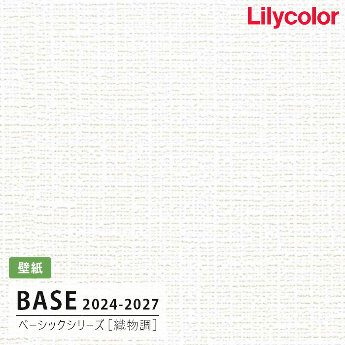 lcr-lb9523.jpg