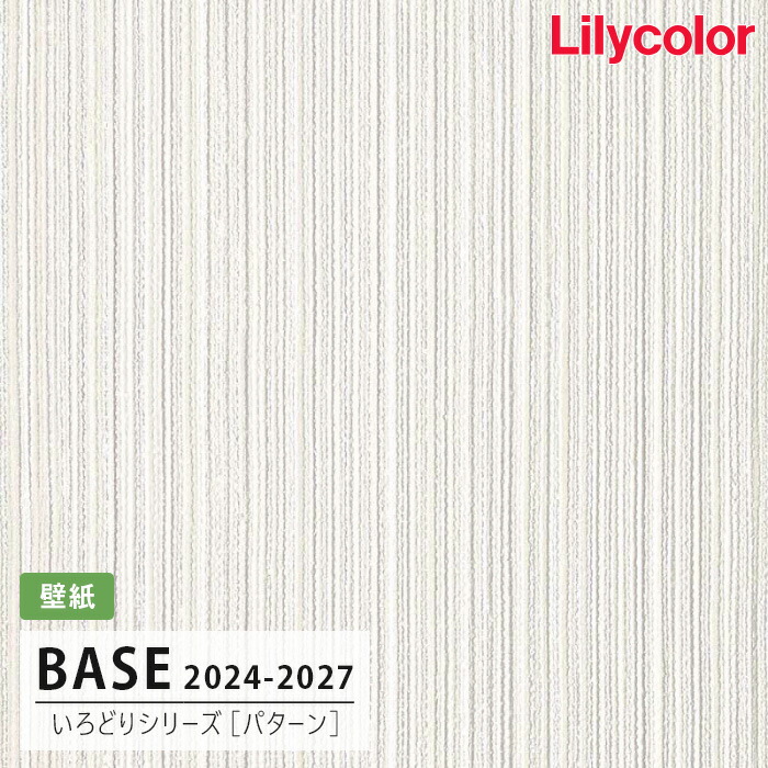 楽天市場】【送料無料】[50m巻]LB-9586 [レリーフ] (撥水/表面強度