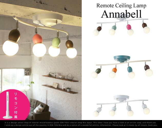 Zen You Rakuten Global Market Annabell Ceiling Lamp Annabelle Annabell Ceiling Lamp Annabelle Art Work Studio Artwork Studios Lighting Light Spot Pop Children S Room