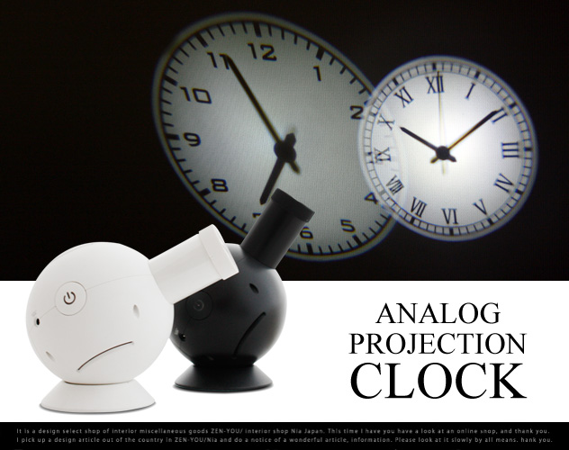 analog projector clock