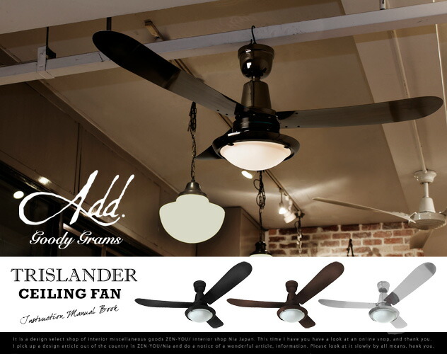 Zen You Rakuten Global Market Trislander Ceiling Fan Trislander Ceiling Fan Fans Goody Grams Add グッティーグラムス Addo Spot Lights Antique Lighting