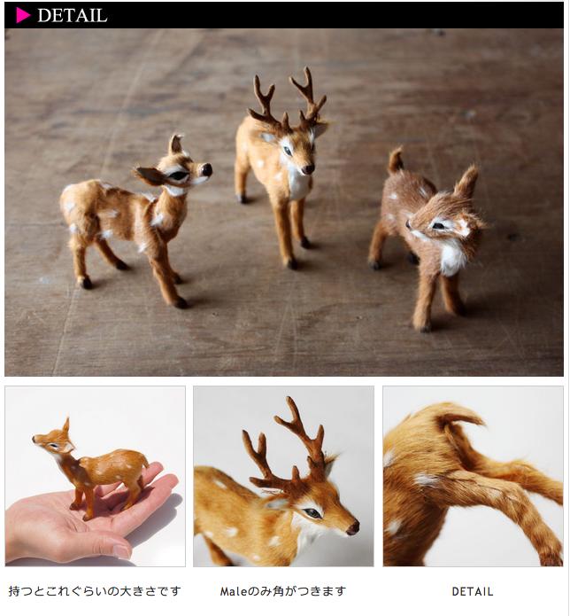 アンリ　人形　少女と子鹿　バンビ アンリ 人形 少女と子鹿 バンビ アンリ 人形 少女と子鹿 バンビ