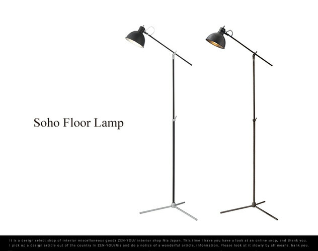 Zen You Every Other Soho Floor Lamp Art Work Every Other Soho Floor Lamp Art Work Studio Type Lighting Light Stand