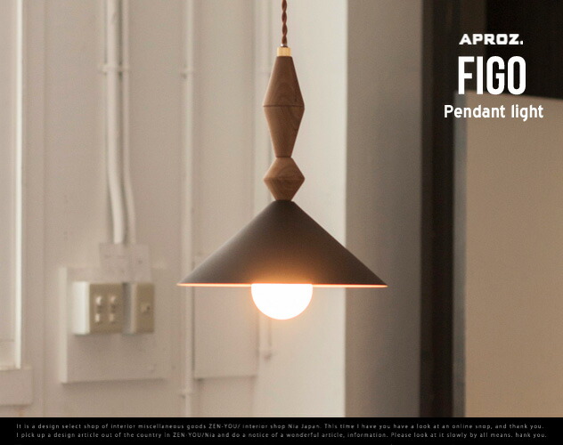 楽天市場 figo pendant light フィゴ ペンダントライト aproz