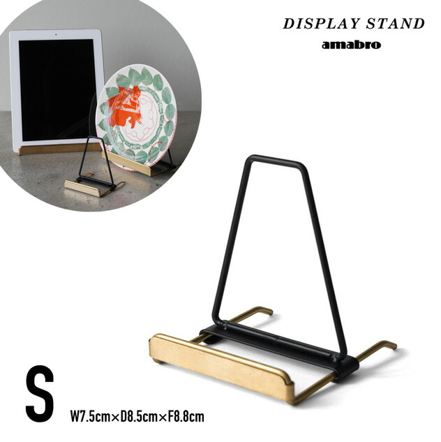 楽天市場】【S】 DISPLAY STAND / ディスプレイ スタンド Sサイズ