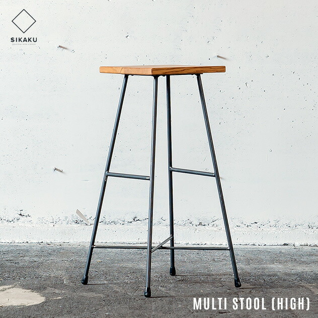 Highタイプ Multi Stool 高さ68cm マルチ スツール Sikaku シカク オーク 無垢材 スツール Wood ウッド ワークスツール スツール 鉄 日本製 インダストリアル レザー アイアン メイドインジャパン Antaraglobal Org