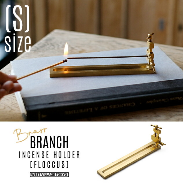 楽天市場】【Lサイズ】BRANCH INCENSE HOLDER [FLOCCUS