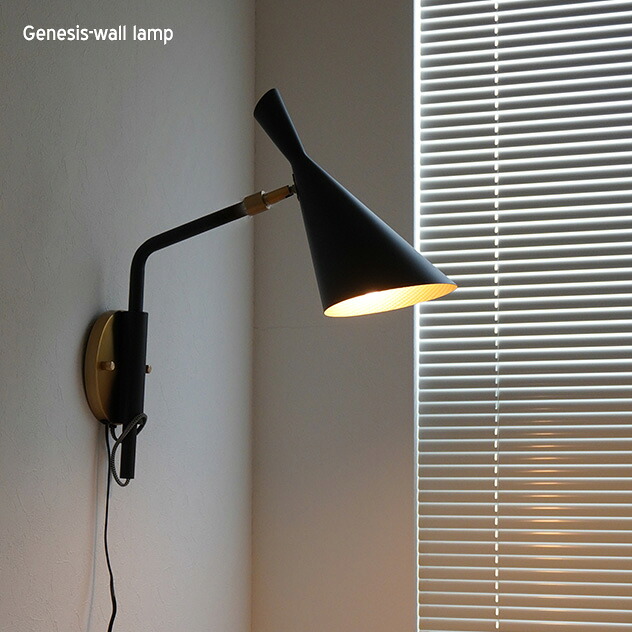 【壁付け照明】Genesis Wall lamp ジェネシス ウォールランプ ART WORK STUDIO アートワークスタジオ コンセント式 壁付け ライト ブラケットライト 1灯 E26 60W 埋め込み配線可能 ホテル AW-0509|interiorzakka ZEN-YOU