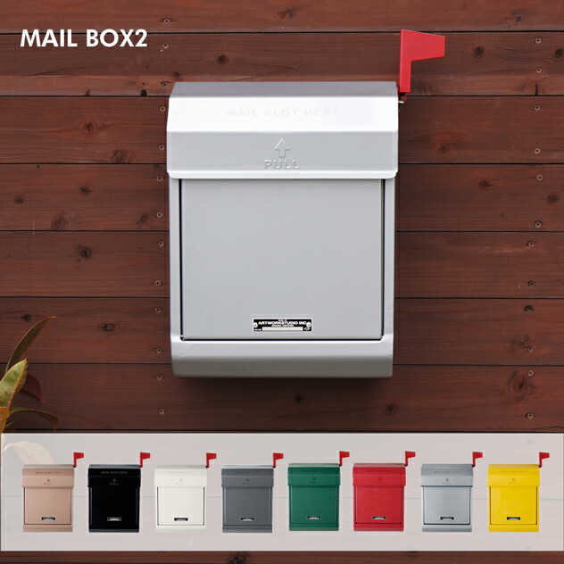 楽天市場】【エンボス文字あり】 U.S. MAIL BOX 2 / U.S.メール