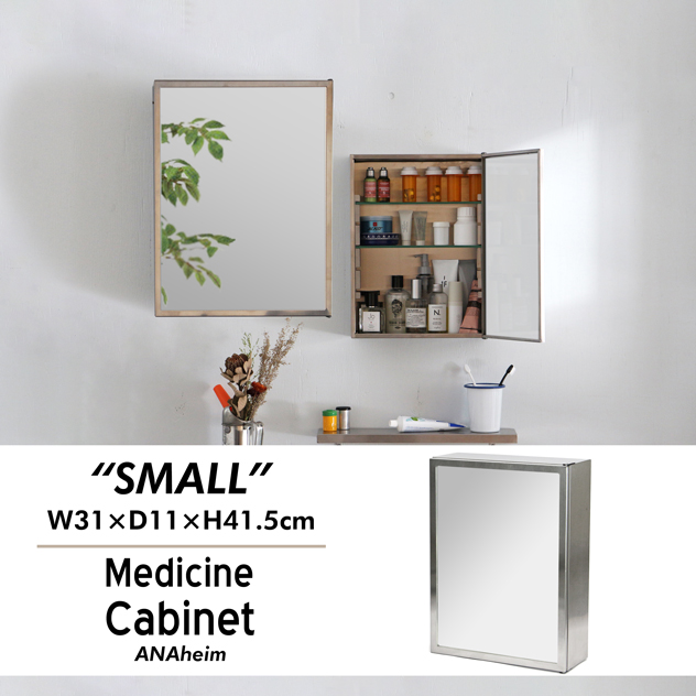 【楽天市場】【Large】ANAheim Medicine Cabinet Mirror / Lサイズ