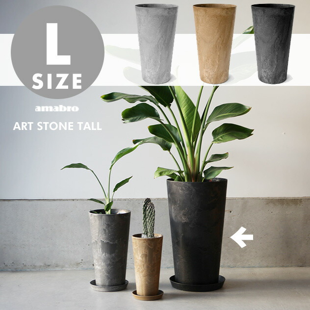 楽天市場】【SSサイズ】ART STONE - TALL - アート ストーン