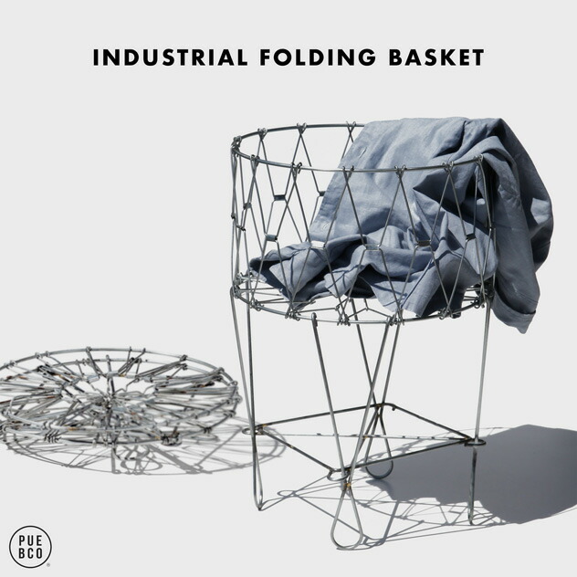 【楽天市場】INDUSTRIAL FOLDING BASKET / インダストリアル フォールディング バスケット PUEBCO プエブコ