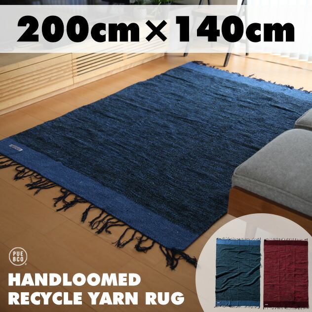 楽天市場】【190×100cm】SCRAP FABRIC RUG / スクラップ