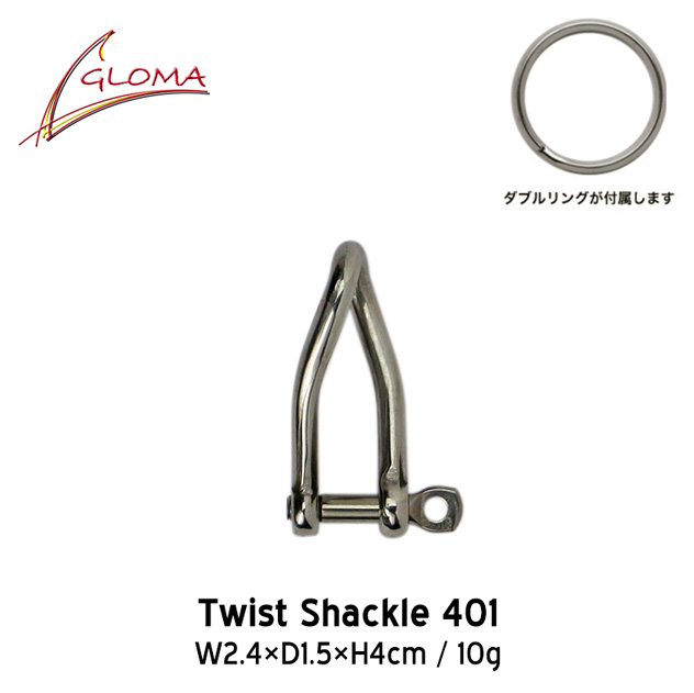 GLOMA NAUTICA グローマノーティカ　キーリング 楽天市場】Bow Shackle 302 / ボウシャックル 301GLOMA NAUTICA