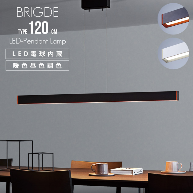 楽天市場】【W90cm】Bridge LED Pendant Light / ブリッジ LED